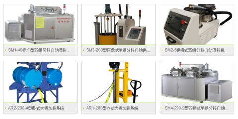 廣州通澤機(jī)械攜最新機(jī)型強(qiáng)勢出擊2017中國桐城(新渡)塑料包裝機(jī)械展銷會(huì)
