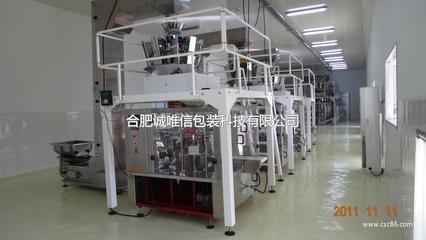 合肥誠唯信包裝科技-包裝;機械及行業設備;-