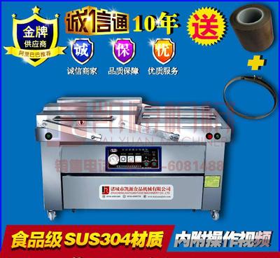 【雙室擺蓋糧食包裝機 全自動大米真空包裝機 六面成型真空包裝機】價格_廠家_圖片 -