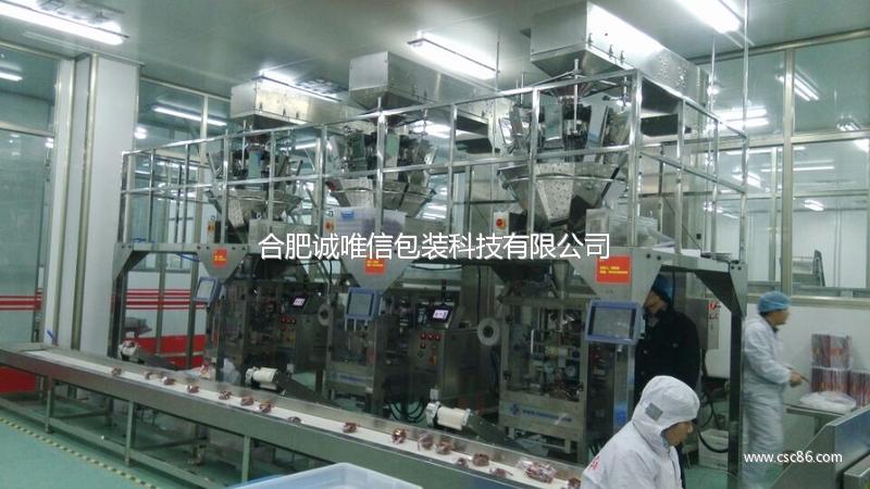 合肥誠(chéng)唯信包裝科技-包裝;機(jī)械及行業(yè)設(shè)備;-