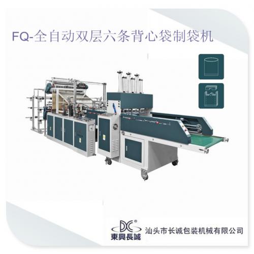 制袋機(jī) 產(chǎn)品列表第34頁 化工設(shè)備網(wǎng)