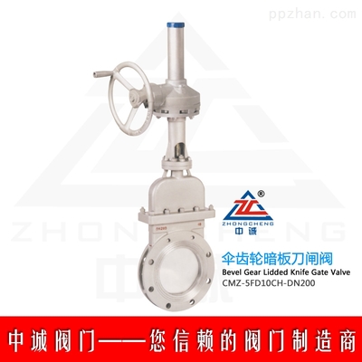 傘齒輪暗桿式刀型閘閥-傘齒輪暗桿式刀型閘閥|暗板刀型閘閥圖片_傘齒輪暗桿式刀型閘閥|暗板刀型閘閥圖片_供應(yīng)信息_中國(guó)包裝印刷產(chǎn)業(yè)網(wǎng)