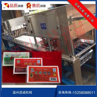 鴨血設(shè)備盒式鴨血灌裝機(jī)全自動(dòng)鴨血灌裝機(jī)械鴨血封口機(jī) - 進(jìn)誠(chéng) - 九正(中國(guó)建材第一網(wǎng))