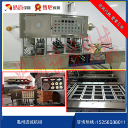 舟山特產(chǎn)塑料盒裝熏魚抽真空封口機(jī) 明珠小黃魚全自動(dòng)封口包裝機(jī)