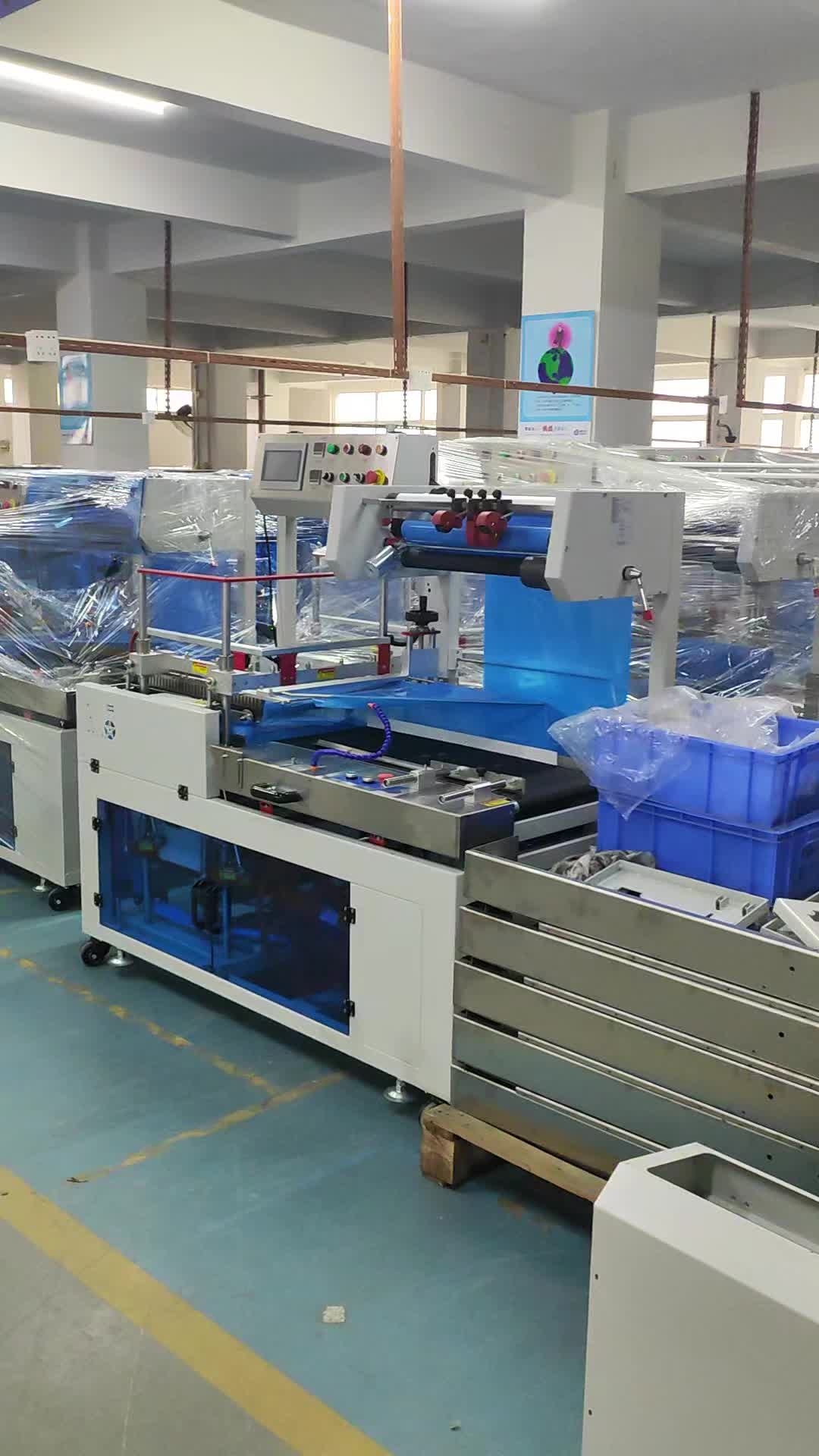 廣東新紀元包裝機械設備生產廠家