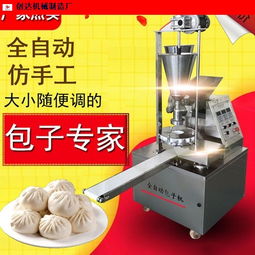 浙江臺(tái)式包子機(jī)價(jià)格