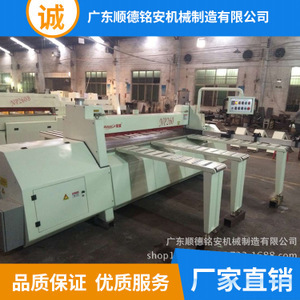 【電腦鋸】電腦鋸價(jià)格/圖片_電腦鋸批發(fā)/采購(gòu)_電腦鋸廠家/供應(yīng)商