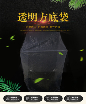 專業定做機械包裝袋PE塑料立體袋 透明四方袋 工業材料方底袋