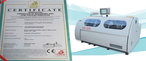 浩友夫皮殼機采購指南 雅昇智能裝備公司的誠包裝機械解決方案