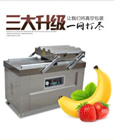 水產(chǎn)生物肥與包裝機(jī)械廠家報(bào)價(jià)指南