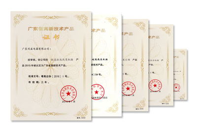 同益空氣能技術(shù)創(chuàng)新再獲認(rèn)可，多款產(chǎn)品成功入圍“高新技術(shù)產(chǎn)品”名錄